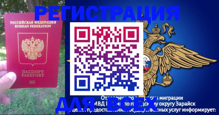 прописка для кредита в Ак-Довураке